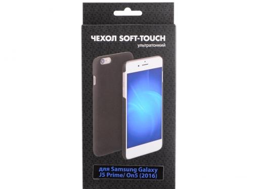 Чехол soft-touch для Samsung Galaxy J5 Prime/On5 (2016) DF sSlim-29 black