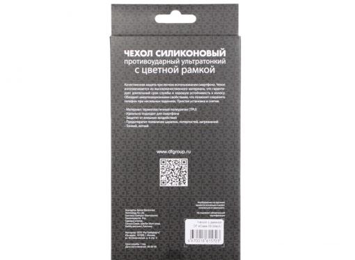 Силиконовый чехол с рамкой для Samsung Galaxy J2 Prime/Grand Prime (2016) DF sCase-36 (black)