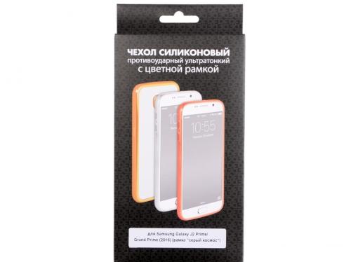 Силиконовый чехол с рамкой для Samsung Galaxy J2 Prime/Grand Prime (2016) DF sCase-36 (space gray)