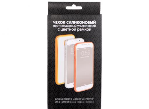 Силиконовый чехол с рамкой для Samsung Galaxy J5 Prime/ On5 (2016) DF sCase-37 (space gray)