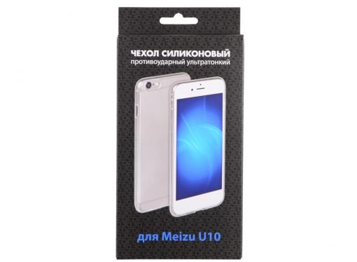 Силиконовый супертонкий чехол для Meizu U10 DF mzCase-08