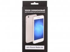 Силиконовый чехол для Xiaomi Redmi 4a DF xiCase-08