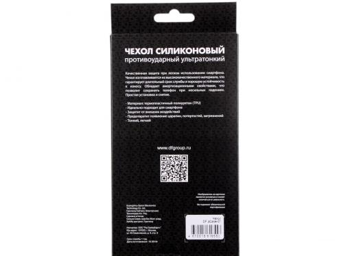 Силиконовый чехол для ZTE Blade A910 DF zCase-07