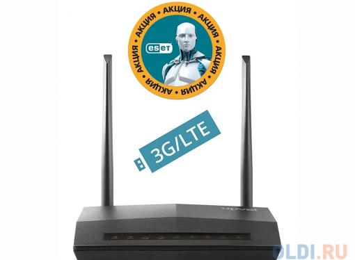 Маршрутизатор UPVEL UR-515D4G Bandle 3G/4G/LTE ADSL2+/Ethernet Wi-Fi роутер  300 Мбит/с  + Бонус ESET Nod32 Smart Security 3 мес. бесплатно + Карточка