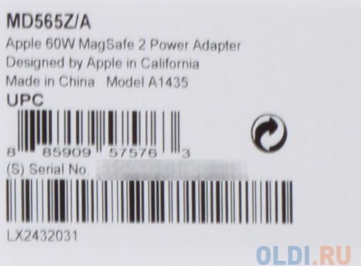 Зарядный блок питания Apple MagSafe 2 Power Adapter - 60W (MacBook Pro 13-inch with Retina display) MD565z/a