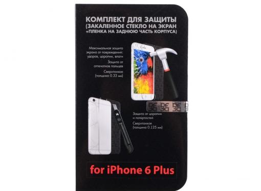 Комплект для защиты iPhone 6 Plus DF iSet-04
