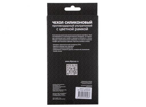 Силиконовый чехол с рамкой для iPhone 7 DF iCase-08 (black)