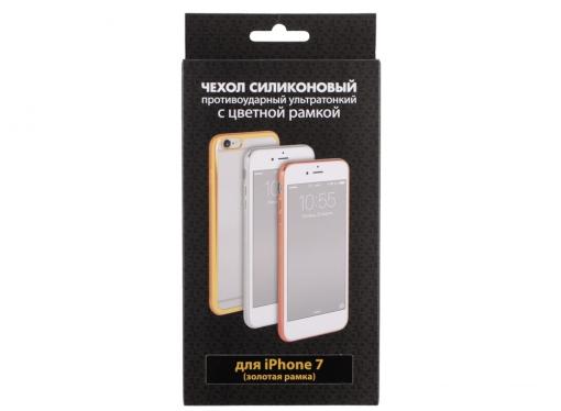 Силиконовый чехол с рамкой для iPhone 7 DF iCase-08 (gold)