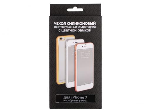Силиконовый чехол с рамкой для iPhone 7 DF iCase-08 (silver)