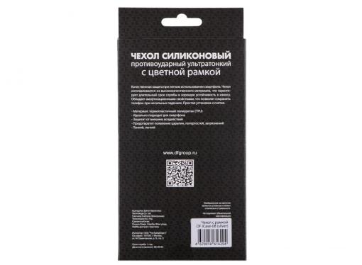 Силиконовый чехол с рамкой для iPhone 7 DF iCase-08 (silver)