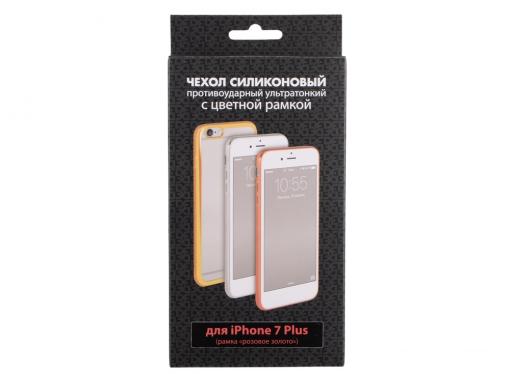 Силиконовый чехол с рамкой для iPhone 7 Plus DF iCase-09 (rose gold)