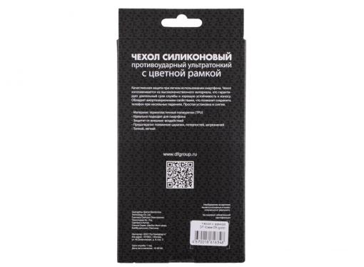 Силиконовый чехол с рамкой для iPhone 7 Plus DF iCase-09 (gold)