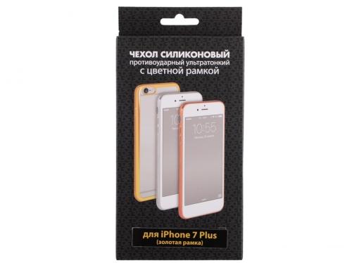Силиконовый чехол с рамкой для iPhone 7 Plus DF iCase-09 (gold)
