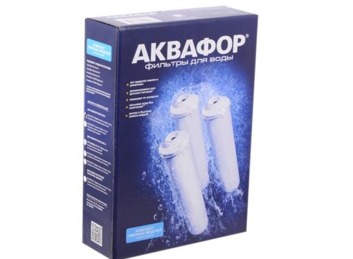 Комплект сменных модулей Аквафор К3-К2-К7 (К1-03-02-07)