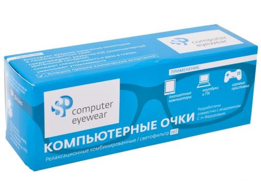Очки SP Glasses AF031 компьютерные (