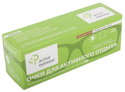 Очки SP Glasses AD036 для активного отдыха (непогода 