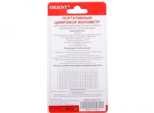 Портативный цифровой манометр ORIENT TG-02