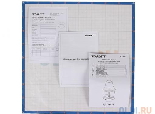 Электромельничка Scarlett SC - 442  (бежевый)