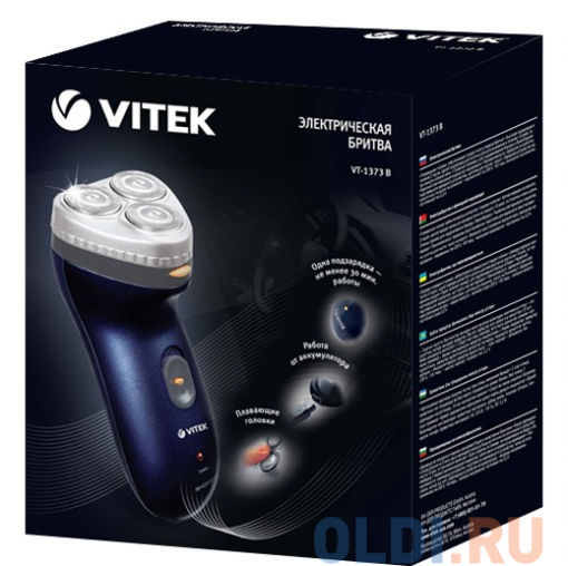 Электробритва VITEK VT-1373 (B) (в\непр.,аккум, сумка)