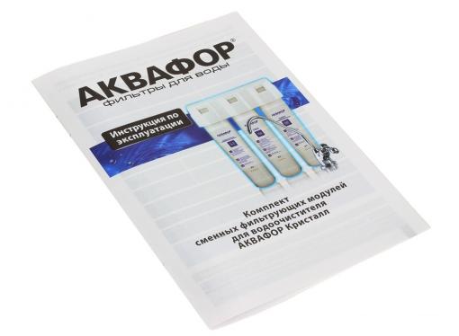 Комплект модулей сменных фильтрующих К5-К2-К7