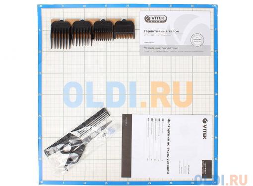 Машинка для стрижки волос Vitek VT-2517 BW белый чёрный