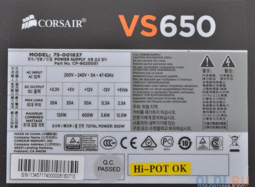 Блок питания Corsair 650W (VS650) v.2.31,A.PFC,Fan 12 cm,Retail