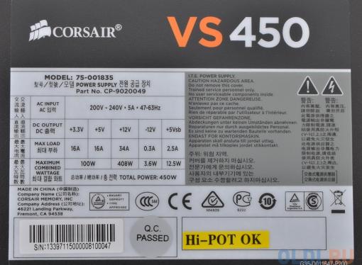 Блок питания Corsair 450W (VS450) v.2.31,A.PFC,Fan 12 cm,Retail