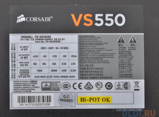 Блок питания Corsair 550W (VS550) v.2.31,A.PFC,Fan 12 cm,Retail
