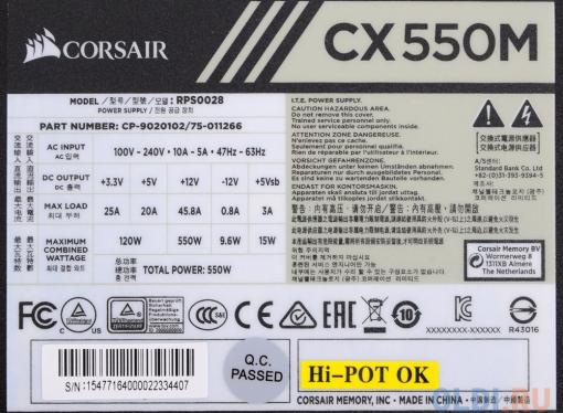 Блок питания Corsair 550W Builder Series (CX550M) v.2.4,A.PFS,80 Plus Bronze,Fan 12 cm,Modular,Retail