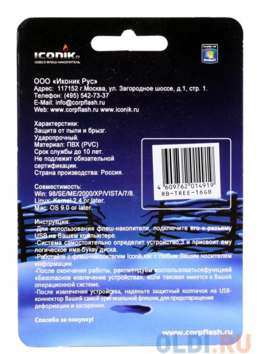 Внешний накопитель 16GB USB Drive (USB 2.0) ICONIK Ёлка (RB-TREE-16GB)