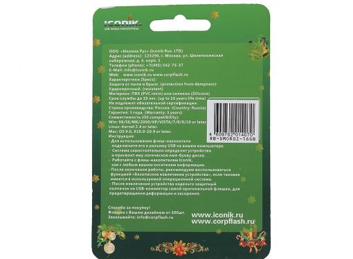 Внешний накопитель 16GB USB Drive (USB 2.0) ICONIK ДЕД МОРОЗ (RB-DMOROZ-16GB)