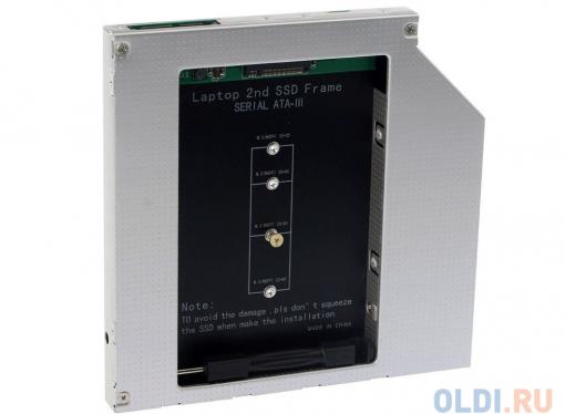 ORIENT UHD-2M2C9, Шасси для SSD M.2 (NGFF) для установки в SATA отсек оптического привода ноутбука 9.5 мм