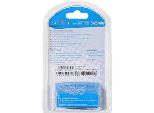 Мышь Oklick 545MW черный/черный оптическая (1600dpi) беспроводная USB (4but)